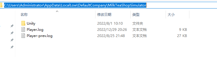 2022-12-30 10_05_29-MilkTeaShopSimulator - Clover.png